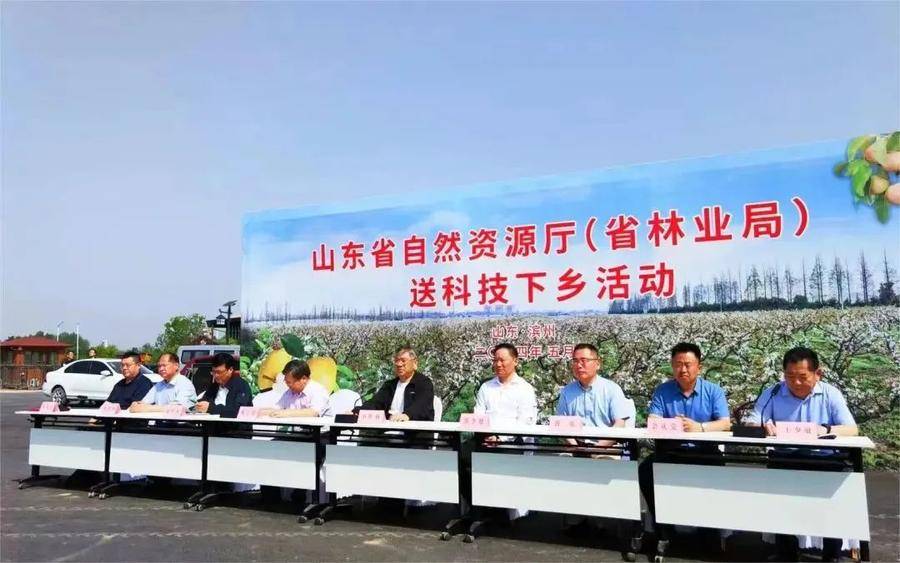 省自然资源厅到阳信县开展送科技下乡活动