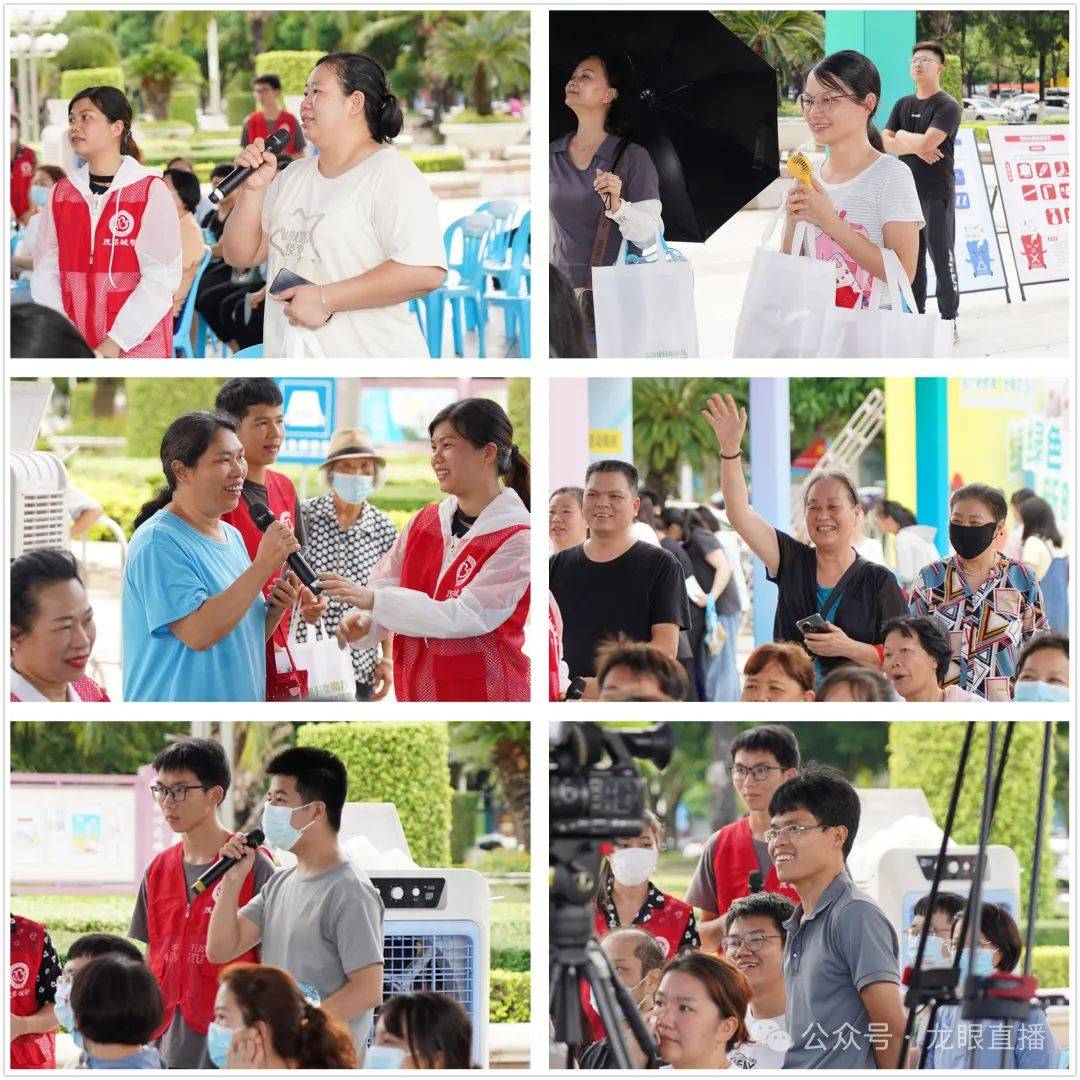 践行新时尚 分类志愿行丨茂名市生活垃圾分类宣传周主题宣传活动正式