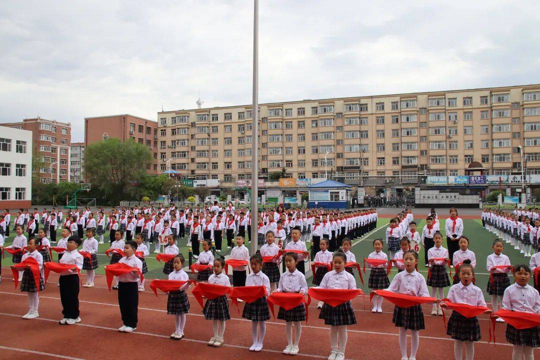 【尚德巴彦·红色传承】巴彦县育新小学举行了"童心逐梦红领巾 星星