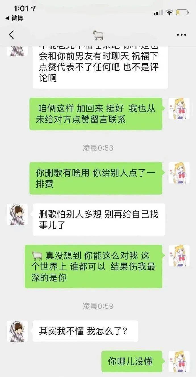 赖冠霖傍富婆?葛荟婕想抢回汪峰?钙男骗感情d孕?
