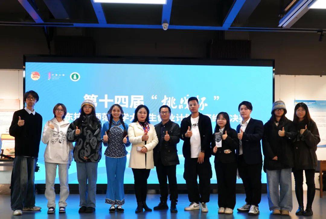 广师大再捧"优胜杯"!