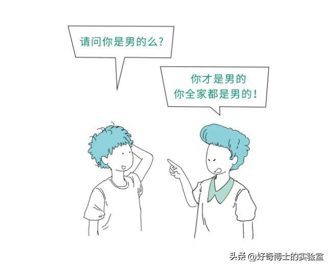 人类到底有多少种生理