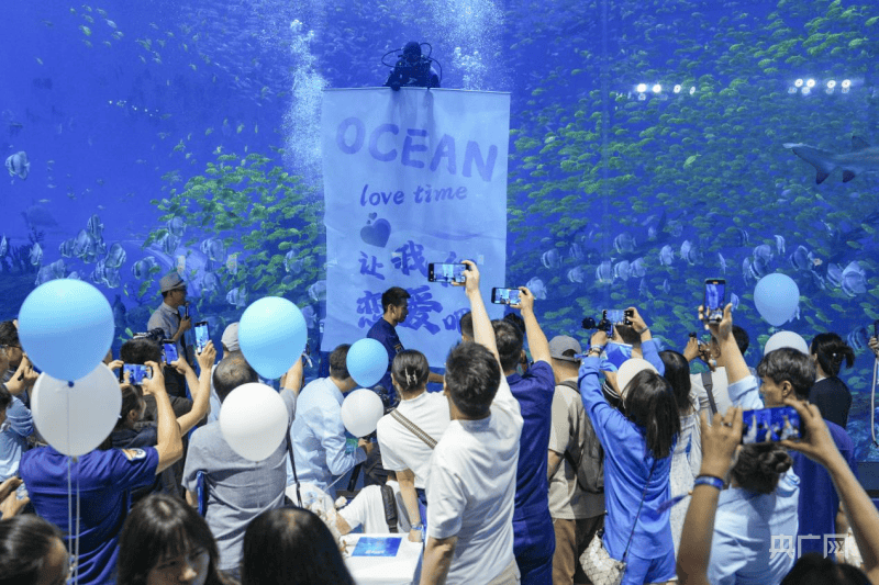 郑州海昌海洋旅游度假区发布海洋主题婚恋产品