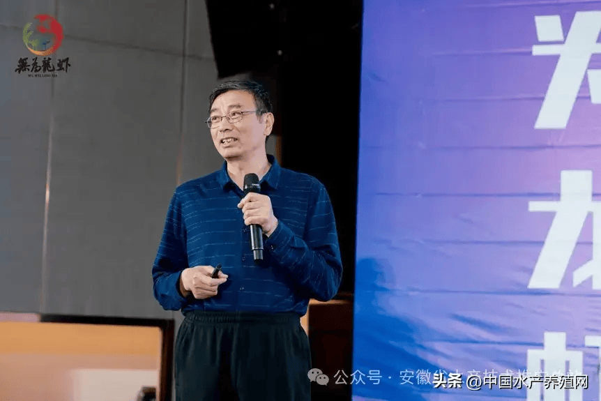 安徽省稻渔产业高质量发展技术创新座谈会在无为成功召开