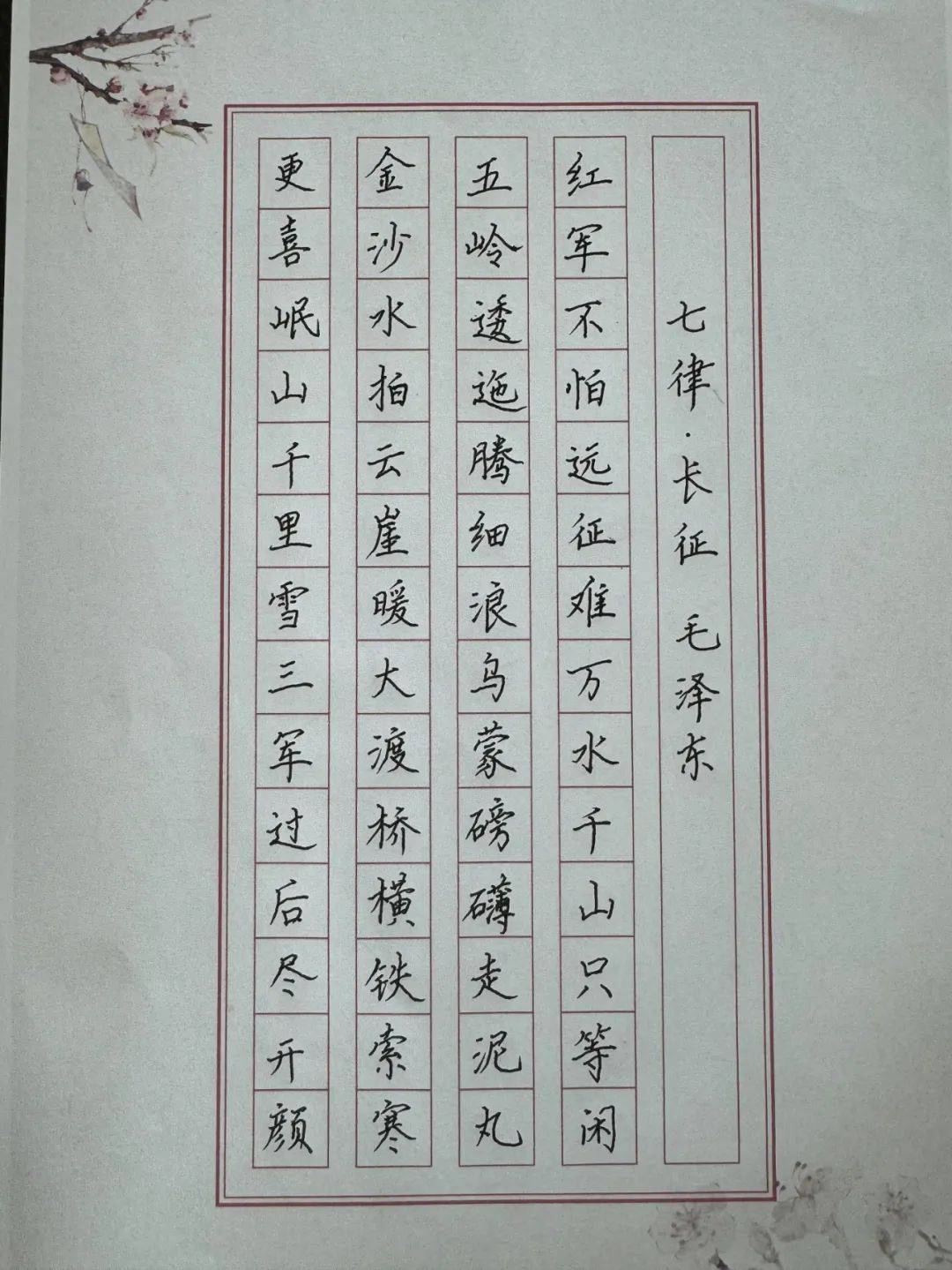 享书写之乐 绽汉字之美——高阳县邢南总校举办师生汉字书写大赛