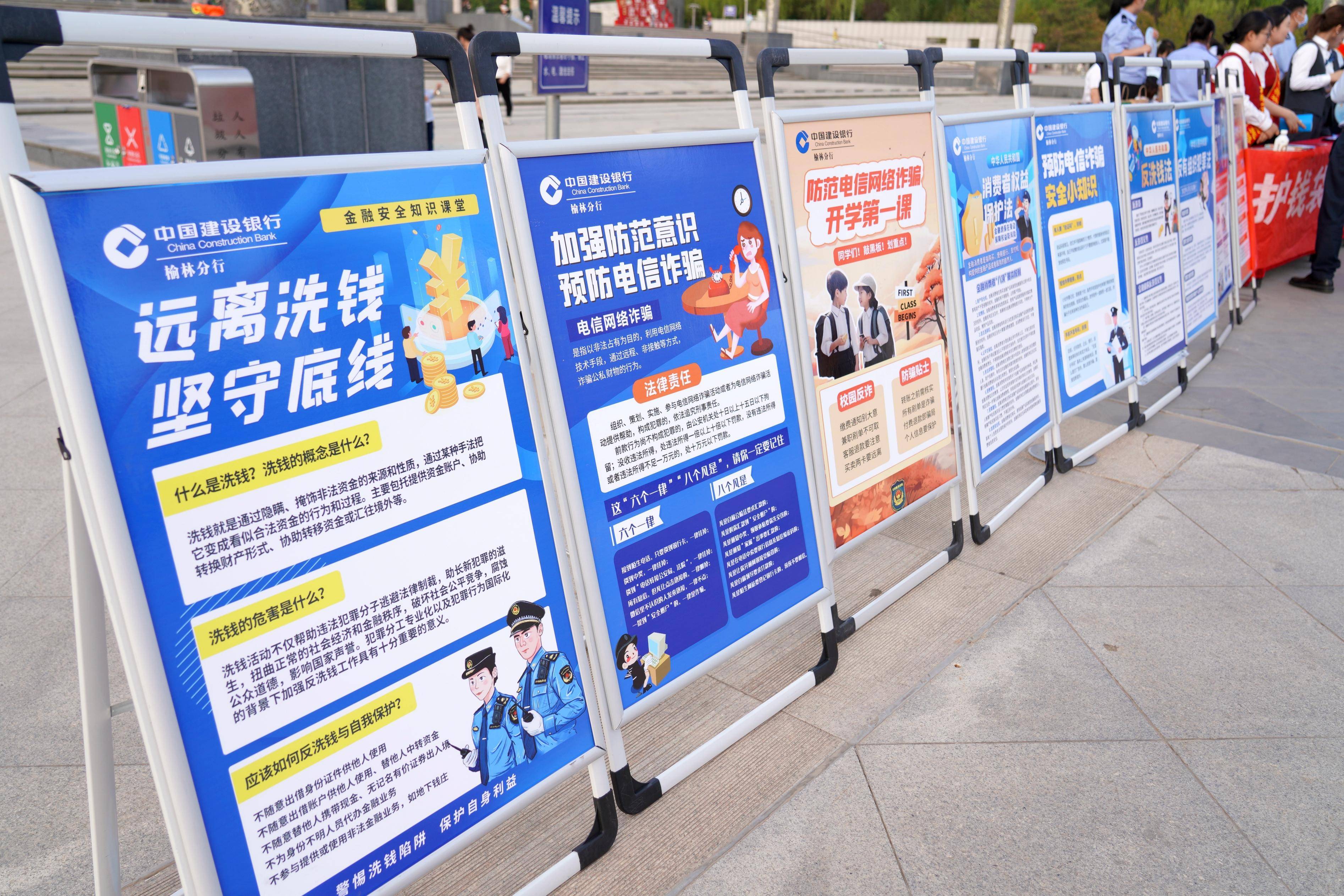 榆林高新公安:筑牢反诈"防火墙" 守好群众"钱袋子"_诈骗_宣传_网络