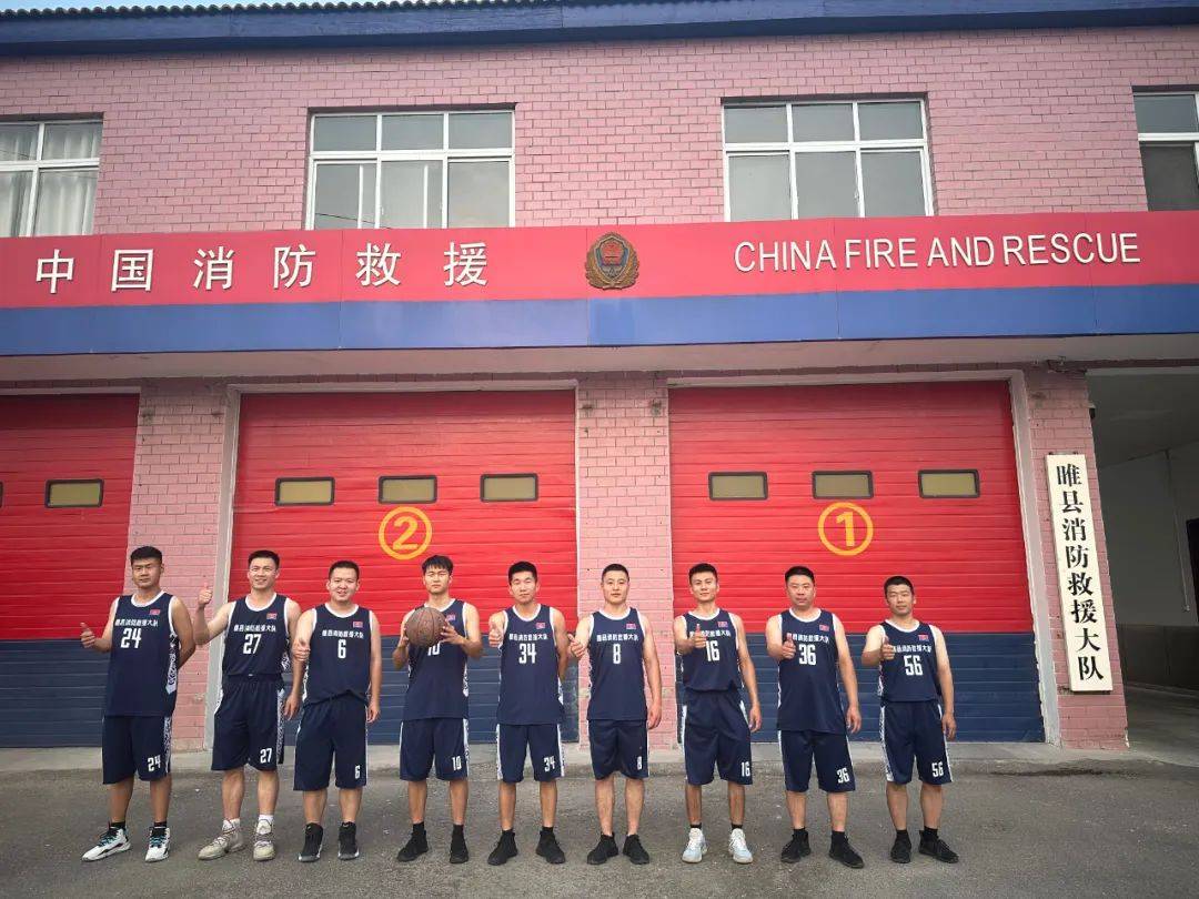 商丘消防第二届"火焰蓝杯"篮球比赛开赛!