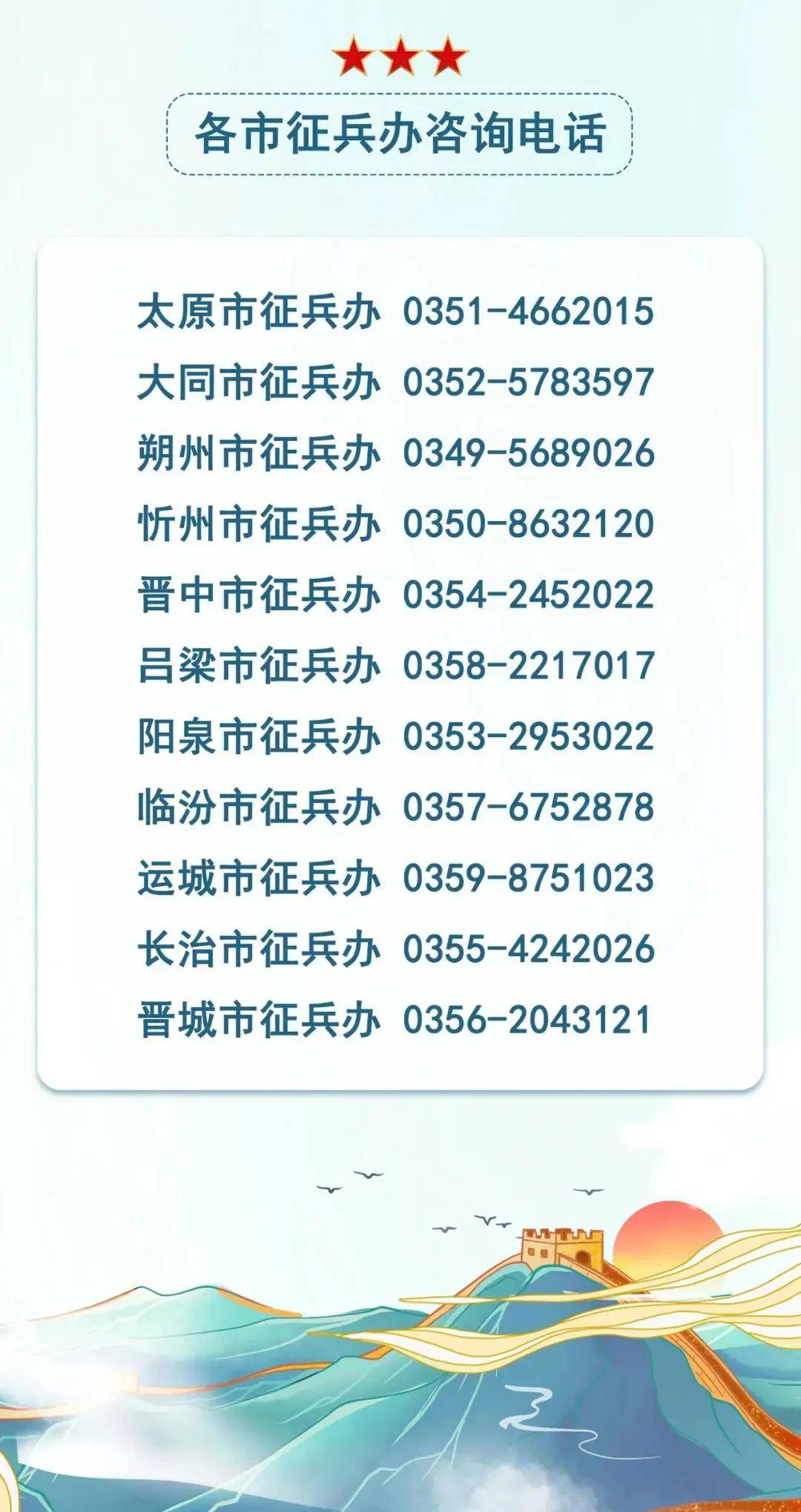 终审:赵成波二审:高毅初审:周燕编辑:王敏来源:临汾军分区浮山县人武