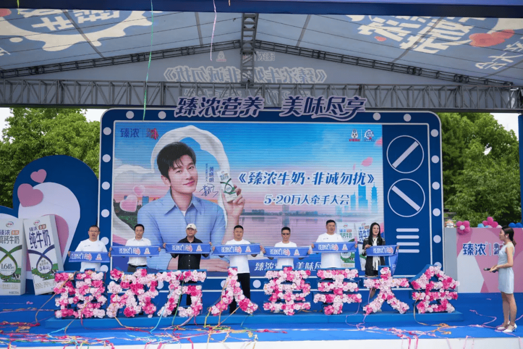 《非诚勿扰》:连办三天的"5·20"万人牵手大会引爆线下"相亲热"