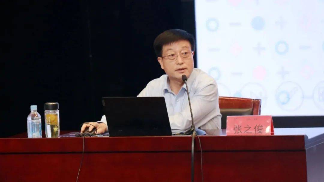 集团引领 聚焦学校文化与价值观建设——北京市十一学