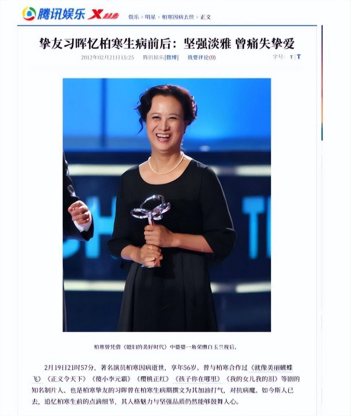 她一生坎坷,照顾疯母,嫁给渣男,为何临终时将31岁儿子托付海清