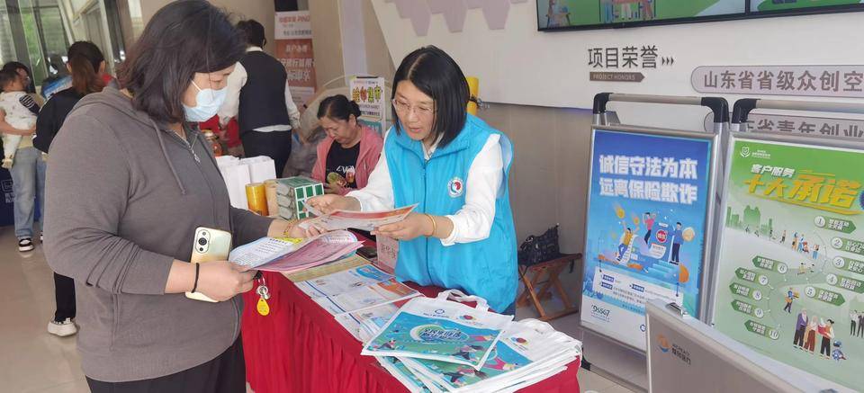 新华保险山东分公司全面开展"56115全国投资者保护宣传日"活动