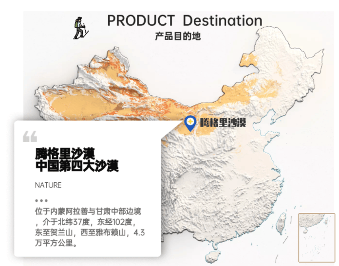 2024探秘腾格里沙漠营|5大特色主题,20 项目体验,专业师资团队,穿越