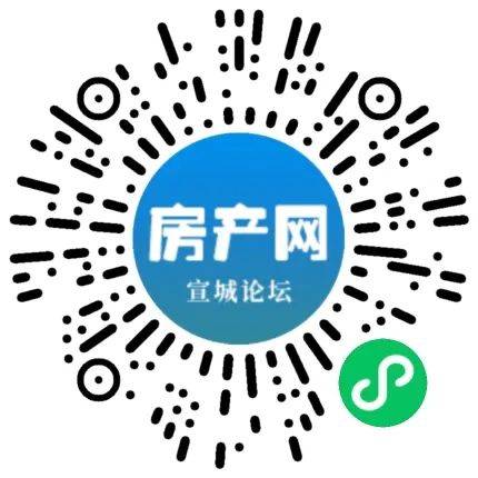 【宣城论坛二手房】5月最新房源,你想要的这里都有(九)