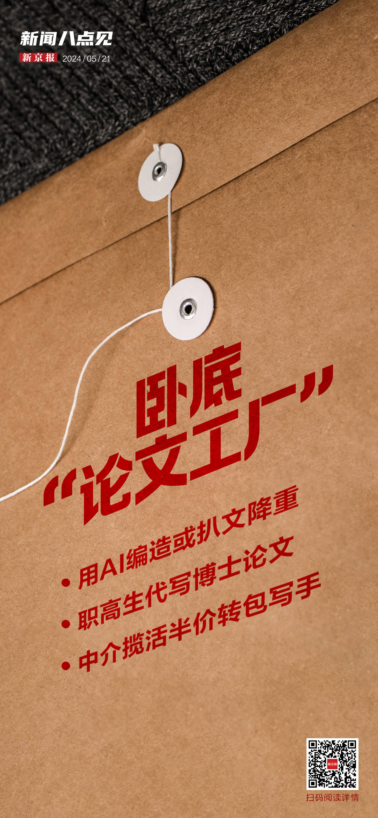 米家台灯1s连手机_米家台灯连接_米家led智能台灯怎么连接手机