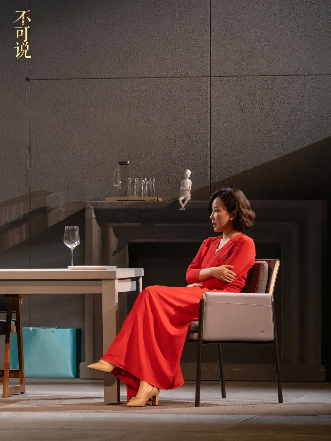 "看完这个戏,我感受到了一种无法名状的震撼和感动.