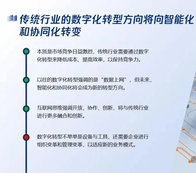 中国经济周刊🌸管家婆的资料一肖中特🌸|智能互联网热点问题 看大咖如何选择  第1张