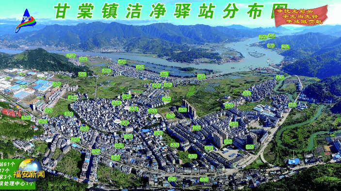 垃圾分类宣传周 | 福安甘棠镇:激活她力量,助力人居环境提升