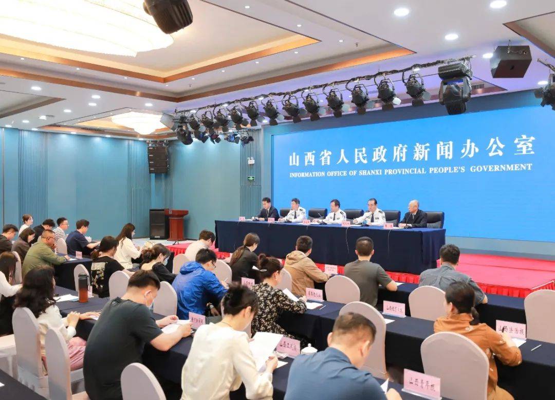 山西公安机关经侦部门全力护航我省经济社会高质量发展