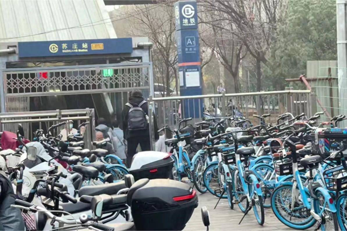 地铁站口非机动车乱停堵路,多方合力解决场地规范秩序