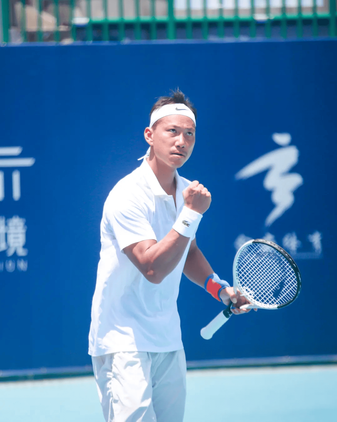 贵州运动员柏衍夺得金安国际网球公开赛男单季军