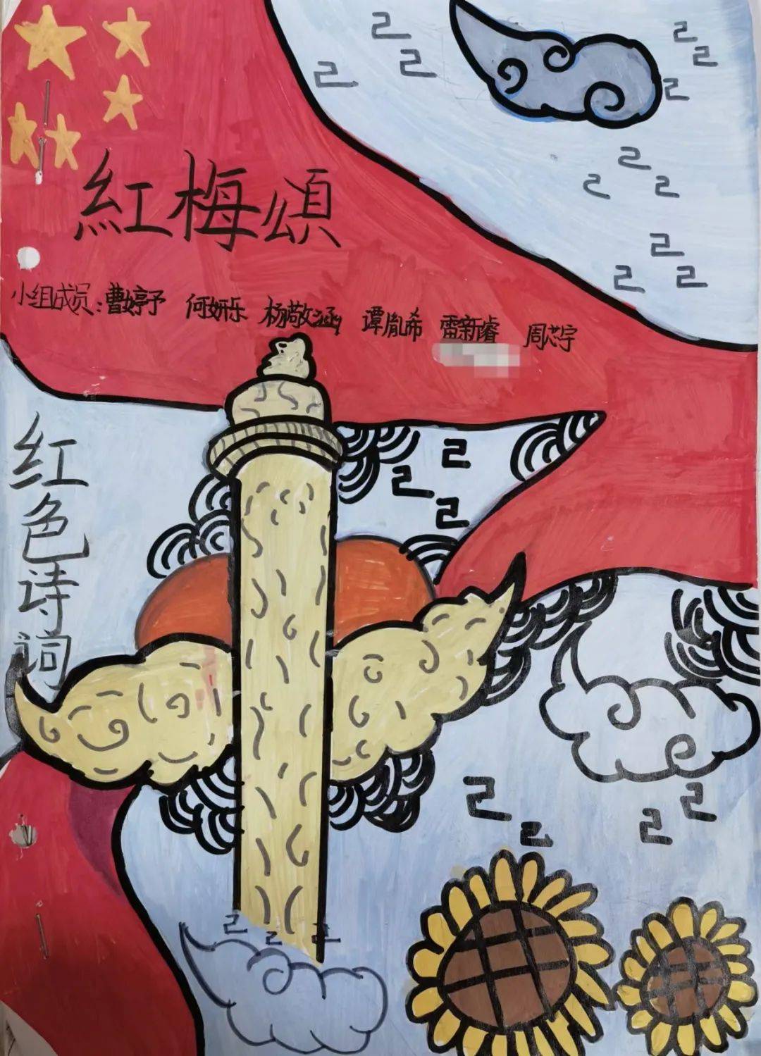 赓续红岩精神 助梦少年成长