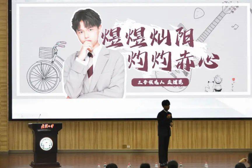 武汉大学经济与管理学院第二十四次学生代表大会顺利召开