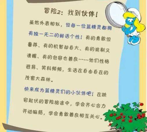 八喜·2024打开艺术之门 | 夏日艺术欢乐卡&艺术探秘