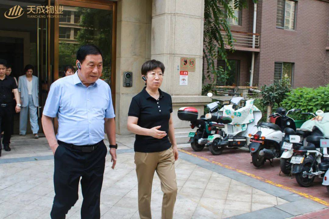 天成物业丨新乡市住建局一行莅临天成郡府项目参观交流