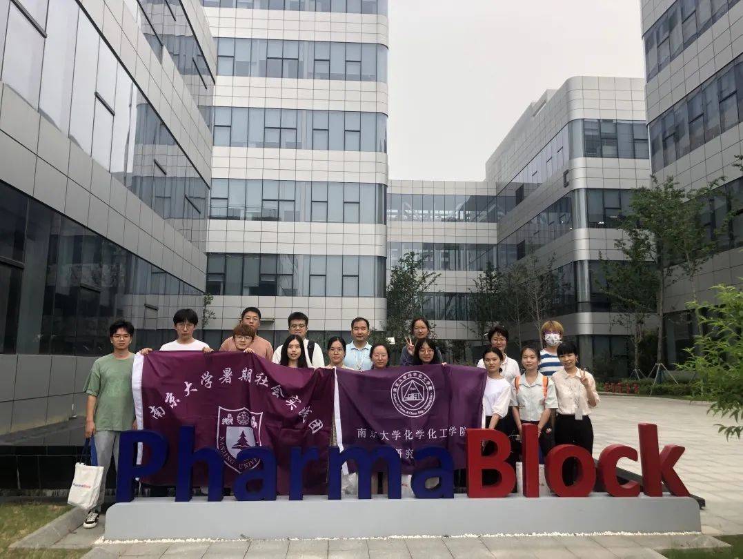 重磅|南京大学化学化工学院2023届毕业生就业质量报告来啦!