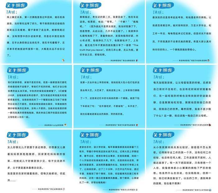 抖音520_抖音520_抖音520