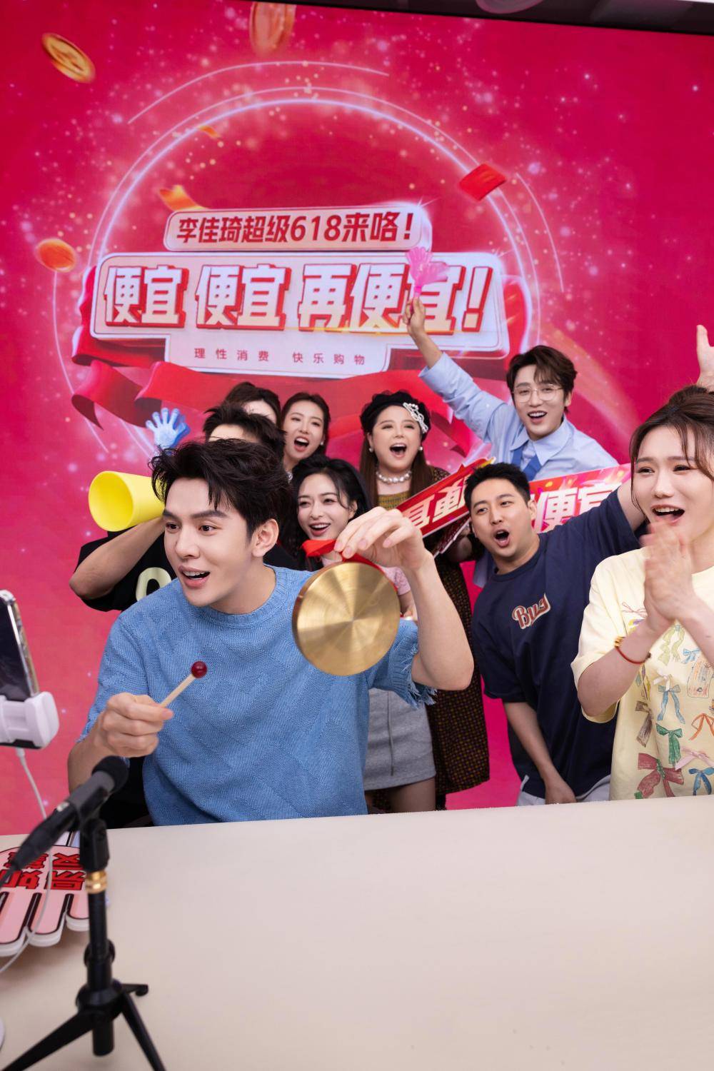 不止于预售:李佳琦直播间的618创新_消费者_购物_用户