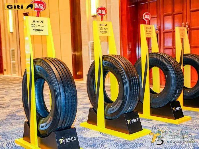 518产品日 佳通商用车胎祭出t5"黑科技"重拳