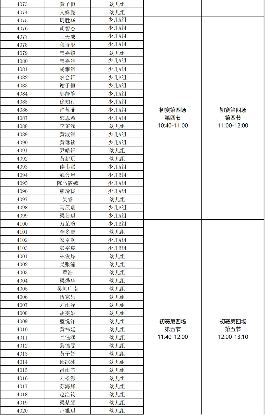 🌸【澳门王中王免费资料独家猛料】🌸_20城成为智能网联汽车“车路云一体化”应用试点城市