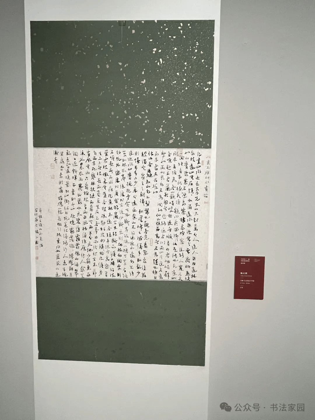 十三届国展进京展275件作品高清大图来了_书法_展览_篆刻