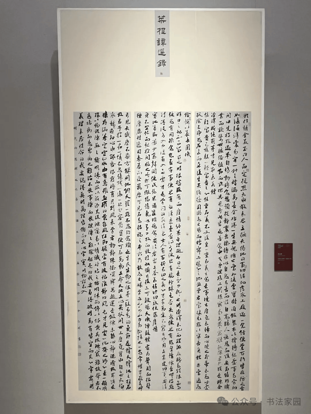十三届国展进京展275件作品高清大图来了_书法_展览_篆刻