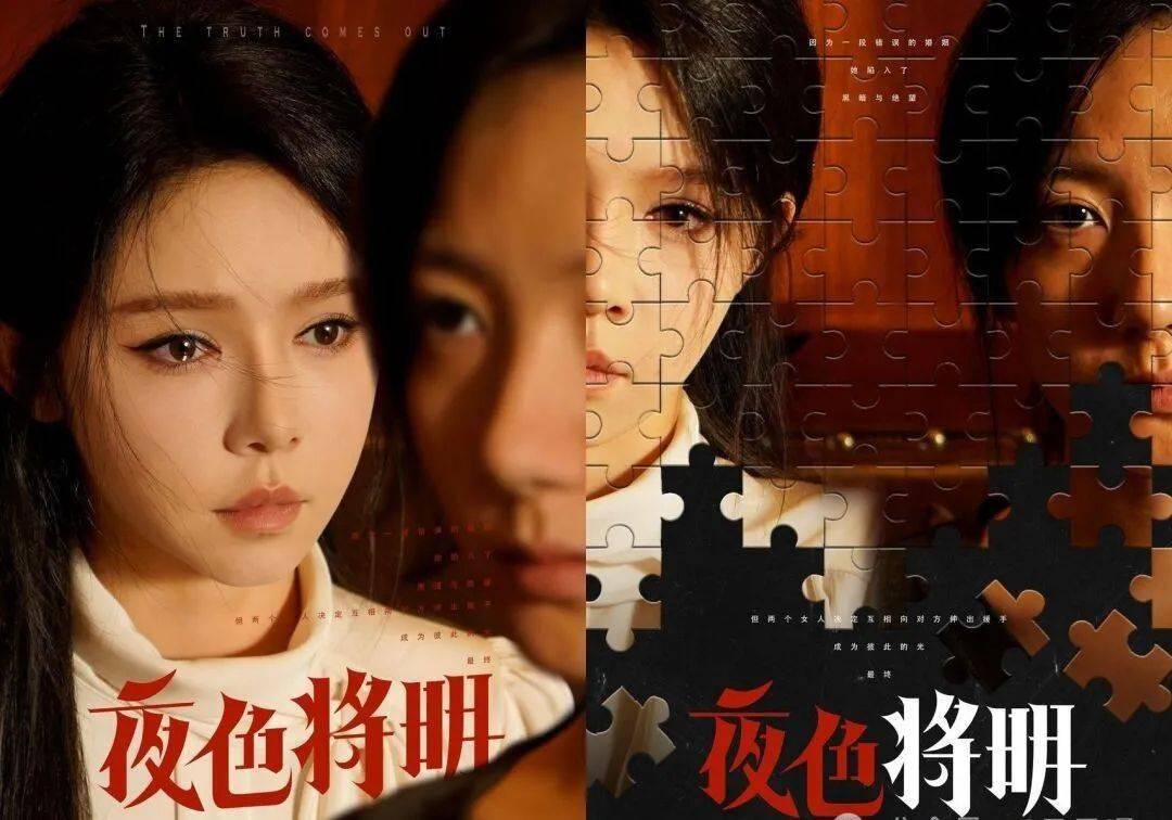 主演: 姜十七 / 郭亭亭 / 王道铁编剧: 钟燕导演