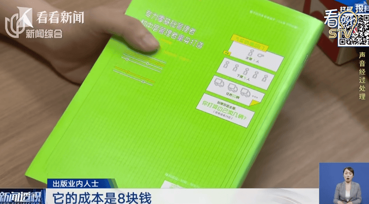 抖音再见了_千万不要说再见抖音_抖音说再见