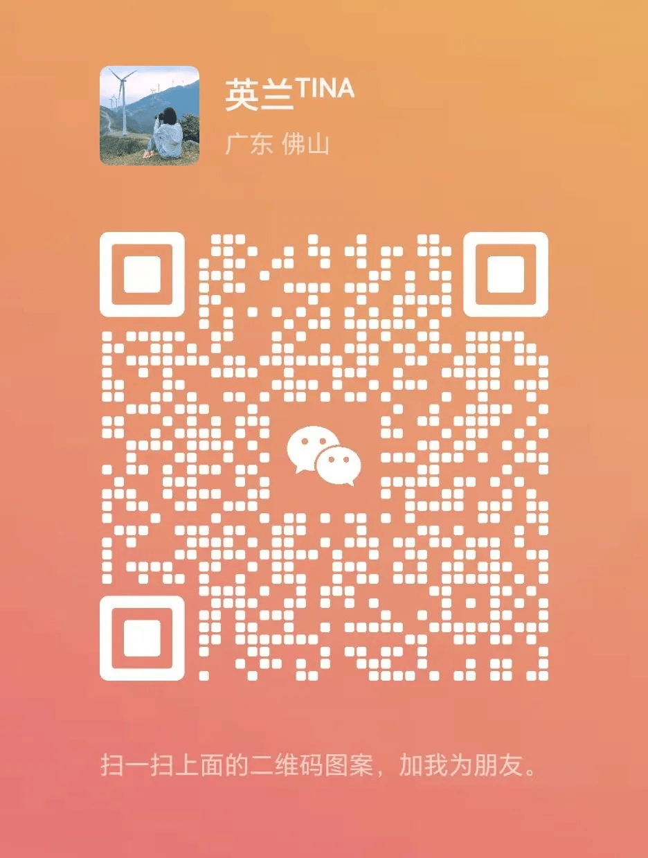 领导力论坛参与方式——上午场11:30-12:00 观众互动提问,大合照10:15