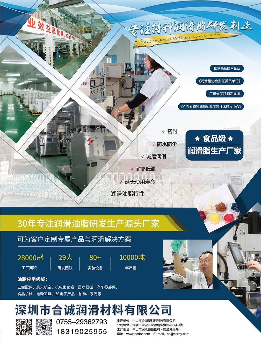 国际商贸对接会报名 | 海外观众预登记人数持续上涨!