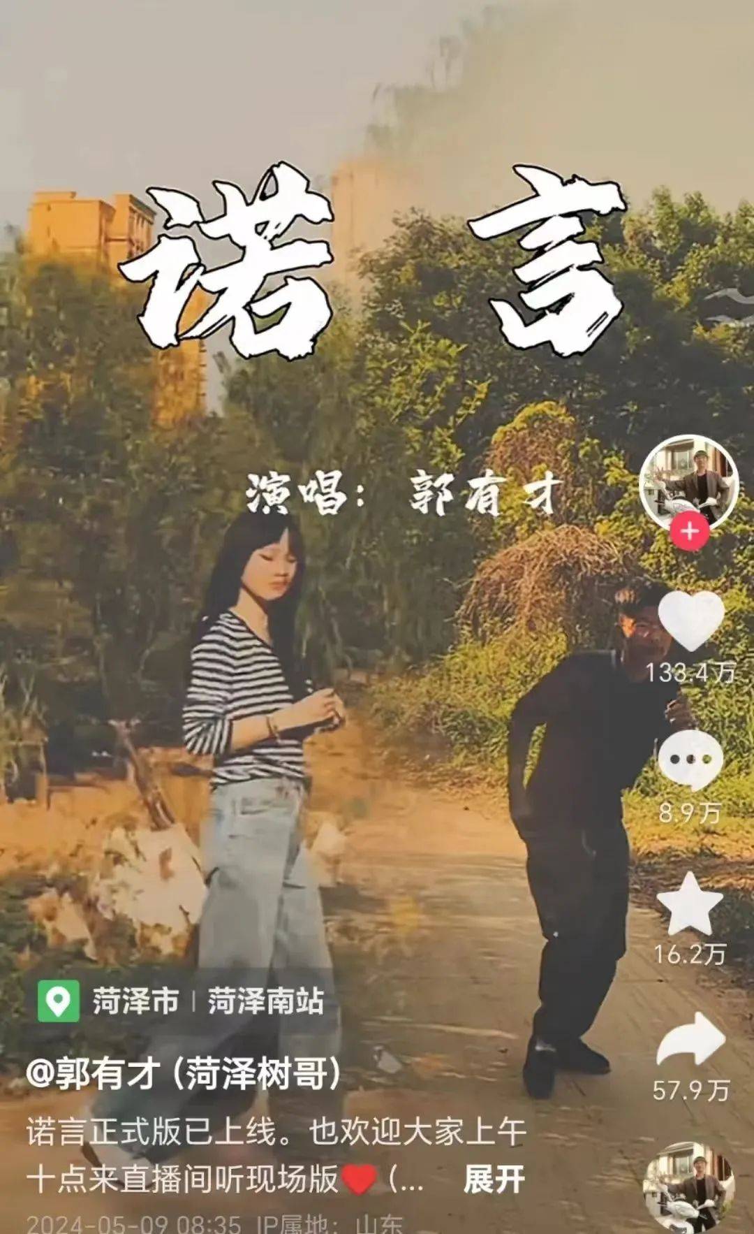 10天涨粉千万,谁在追捧郭有才?