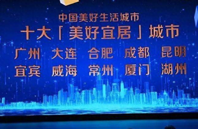 🌸【2024新澳彩免费资料琴棋书画】🌸_奥运带热夜间消费，广州、深圳、上海成抖音夜宵团购下单城市TOP3