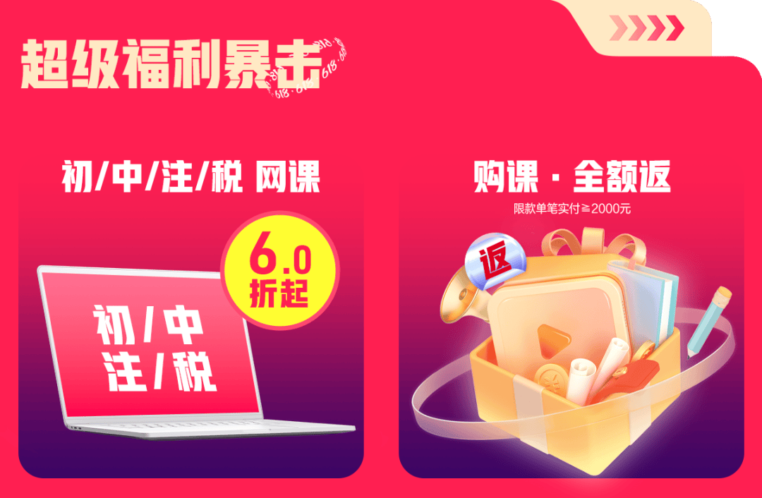 初级会计2021年报名官网_2024年初级会计报名时间官网入口_初级会计2022年报名网址