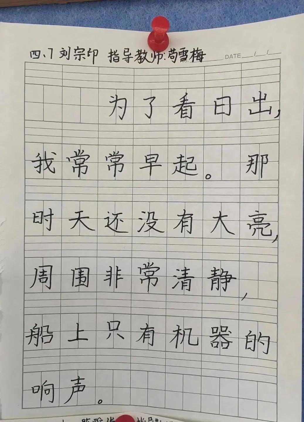 怎么写字体图片