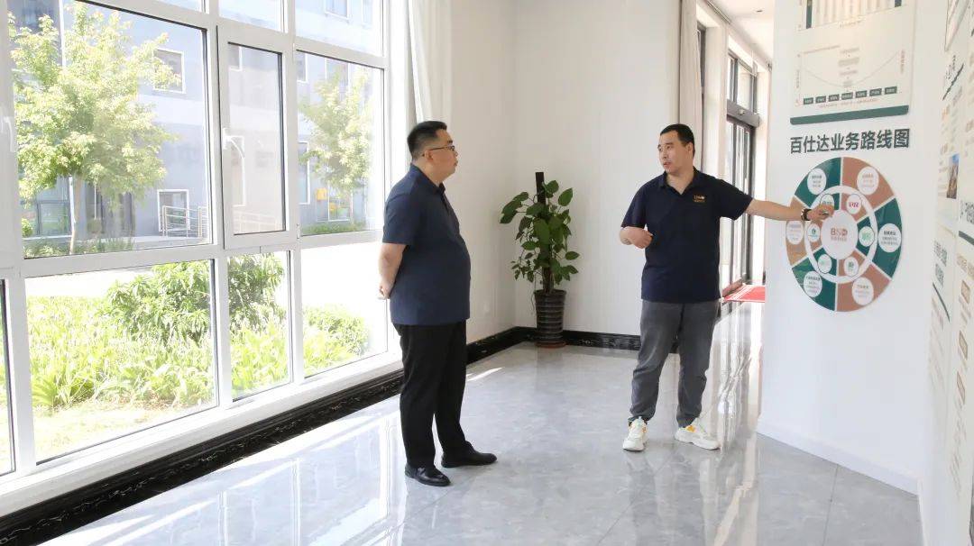 河南省遂平县商务局副局长刘林莅临地标之都参观考察