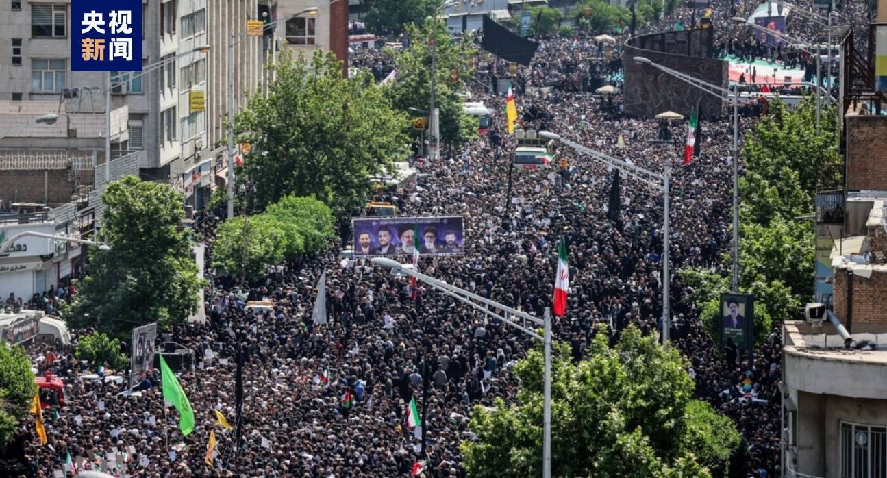 伊朗总统莱希等直升机事故罹难者告别仪式在德黑兰举行_时间_首都_民