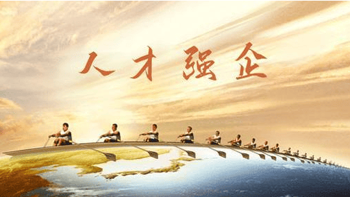 【"慧"文化】闪闪发光的你——"95后"萌新职场成长记