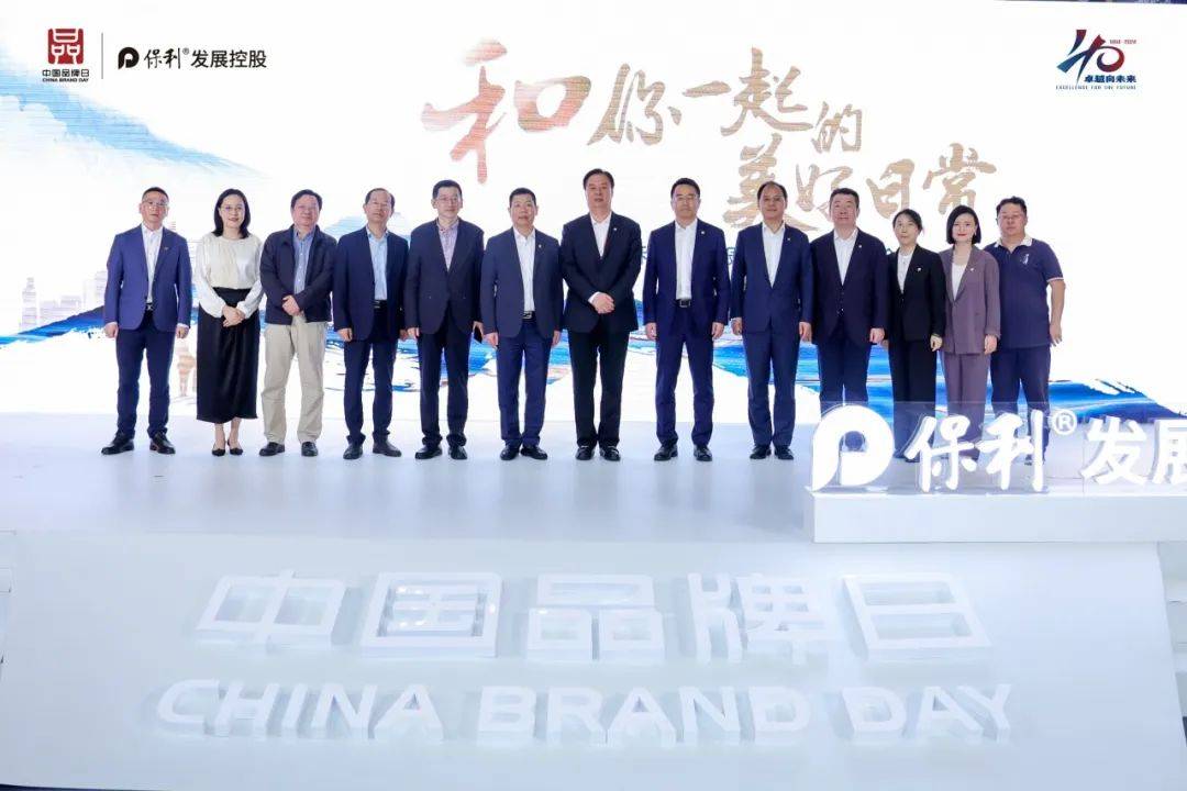 保利商旅 | 以人文服务缔造家门口的美好时光