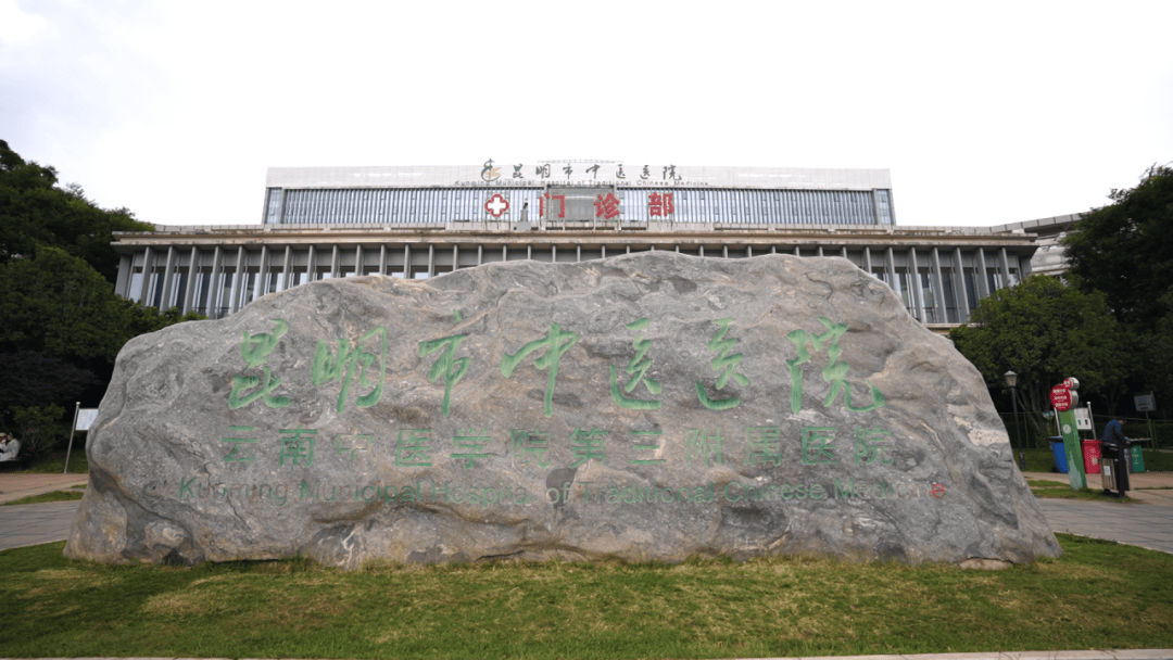 【5·12护士节特辑】昆明市中医医院门急诊科护理团队:凝心聚力,为