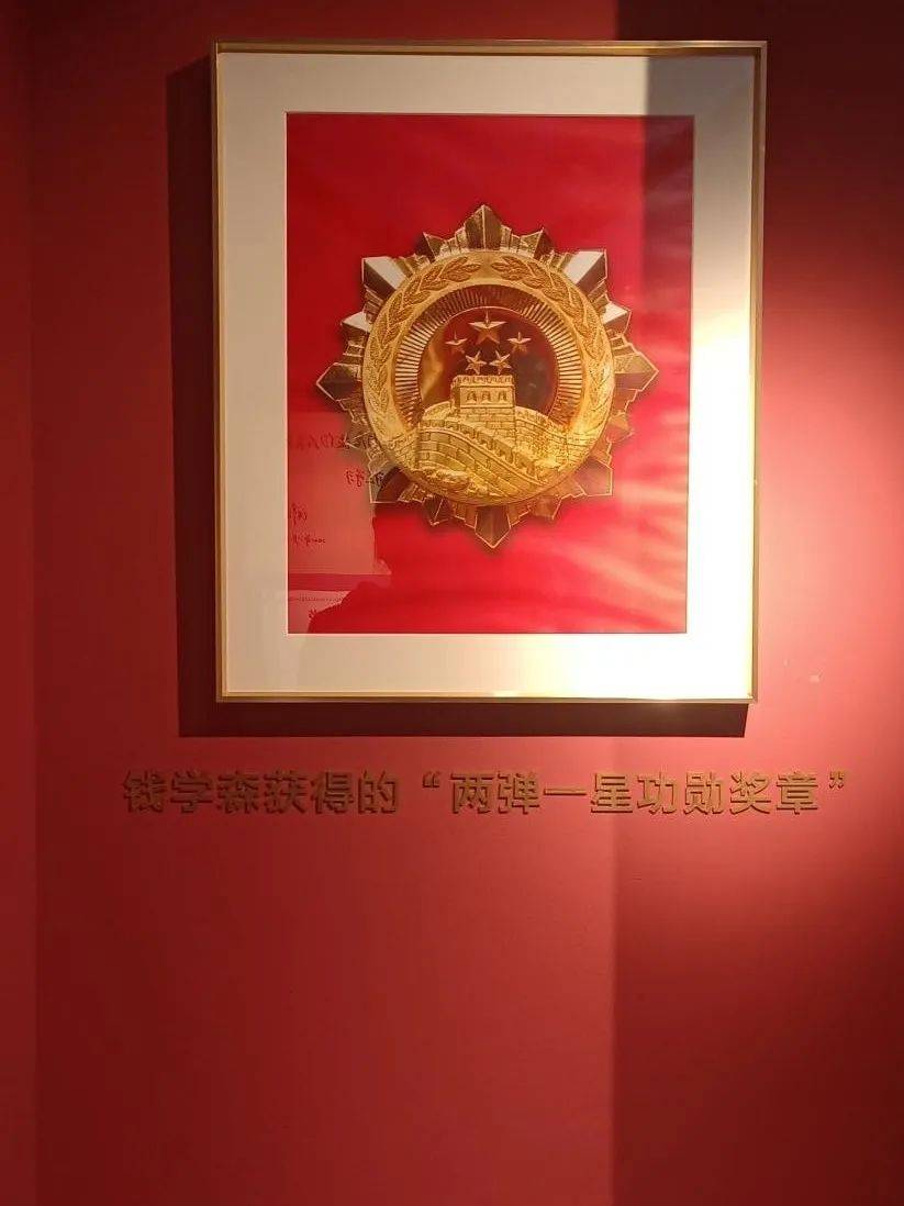 在钱学森故居中,主要参观了解了钱氏家族深厚的文化底蕴和家风传承